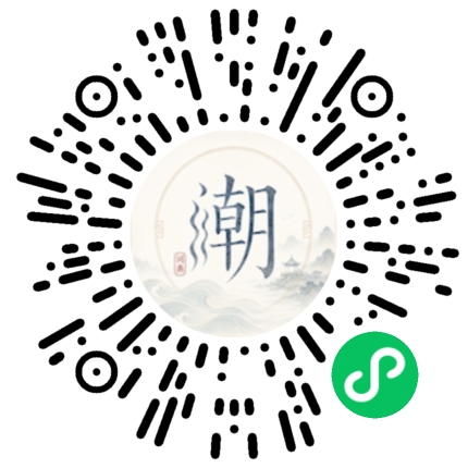 Scannez avec WeChat pour ouvrir le mini-programme Mogher