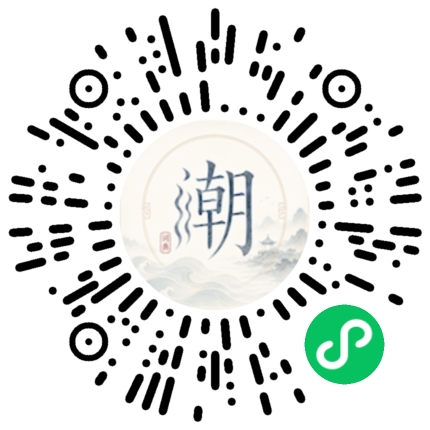 สแกนด้วย WeChat เพื่อเปิดมินิโปรแกรม Mogher