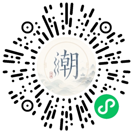 Scannez avec WeChat pour ouvrir le mini-programme Mogher