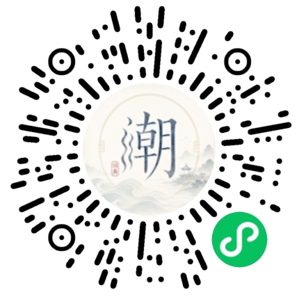 微信掃碼開啟潮州母語小程式