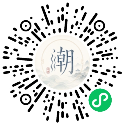 Scannez avec WeChat pour ouvrir le mini-programme Mogher