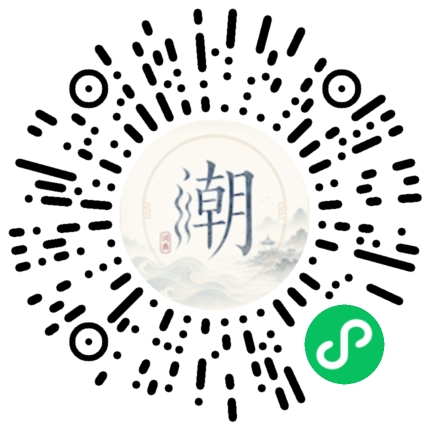 微信掃碼開啟潮州母語小程式