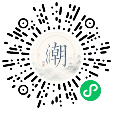 Scannez avec WeChat pour ouvrir le mini-programme Mogher