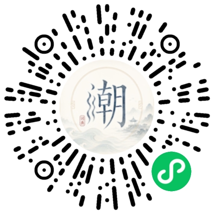 Scannez avec WeChat pour ouvrir le mini-programme Mogher