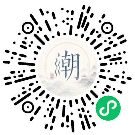 สแกนด้วย WeChat เพื่อเปิดมินิโปรแกรม Mogher