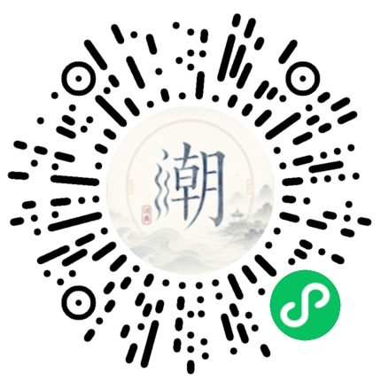 Scannez avec WeChat pour ouvrir le mini-programme Mogher