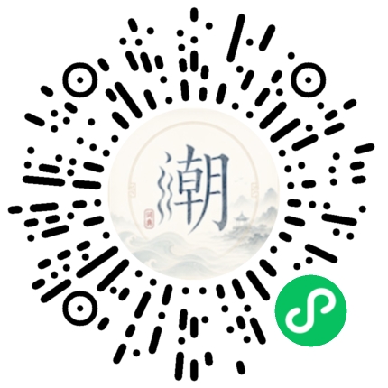 Scannez avec WeChat pour ouvrir le mini-programme Mogher
