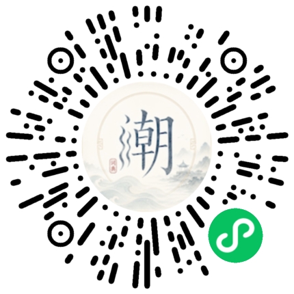 Scannez avec WeChat pour ouvrir le mini-programme Mogher