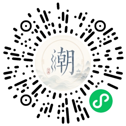 Scannez avec WeChat pour ouvrir le mini-programme Mogher