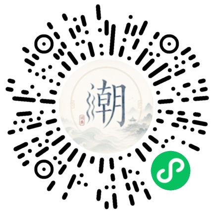 Scannez avec WeChat pour ouvrir le mini-programme Mogher