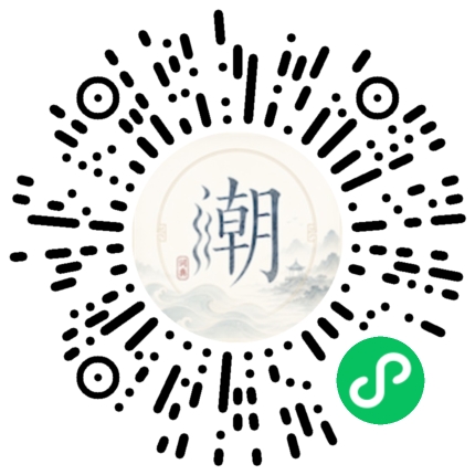 Scannez avec WeChat pour ouvrir le mini-programme Mogher
