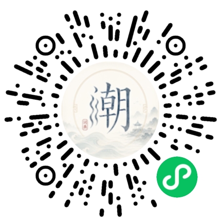 Scannez avec WeChat pour ouvrir le mini-programme Mogher