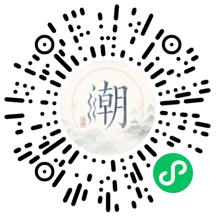 Scannez avec WeChat pour ouvrir le mini-programme Mogher