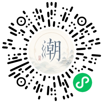 Scannez avec WeChat pour ouvrir le mini-programme Mogher
