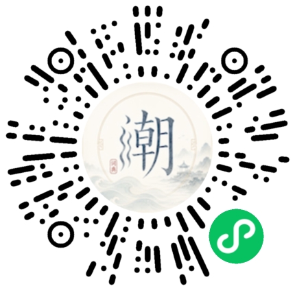 Scannez avec WeChat pour ouvrir le mini-programme Mogher