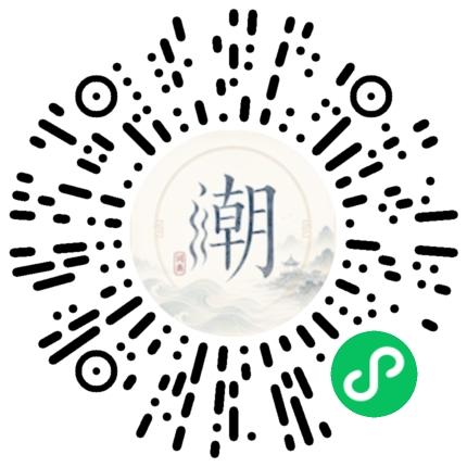 Scannez avec WeChat pour ouvrir le mini-programme Mogher
