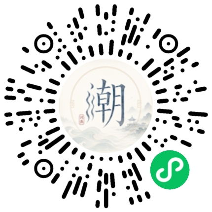 Scannez avec WeChat pour ouvrir le mini-programme Mogher