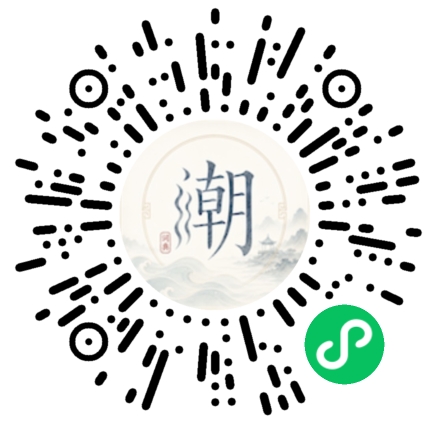 Scannez avec WeChat pour ouvrir le mini-programme Mogher
