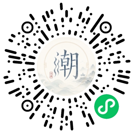 Scannez avec WeChat pour ouvrir le mini-programme Mogher