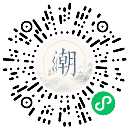 Scannez avec WeChat pour ouvrir le mini-programme Mogher
