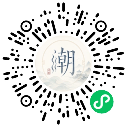 Scannez avec WeChat pour ouvrir le mini-programme Mogher