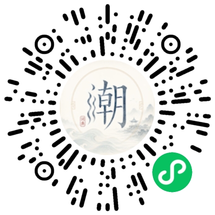 สแกนด้วย WeChat เพื่อเปิดมินิโปรแกรม Mogher