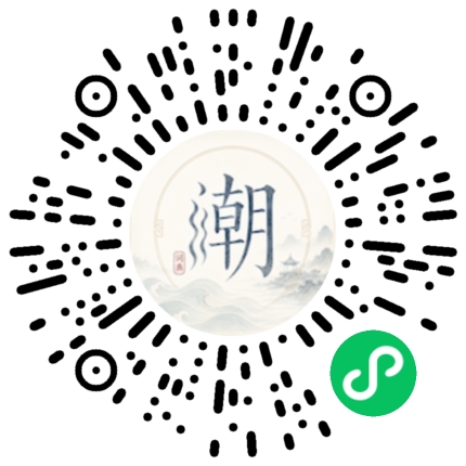 Scannez avec WeChat pour ouvrir le mini-programme Mogher