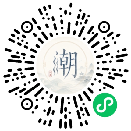 Scannez avec WeChat pour ouvrir le mini-programme Mogher