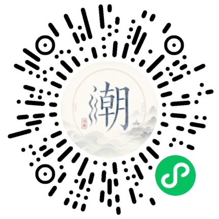 Scannez avec WeChat pour ouvrir le mini-programme Mogher