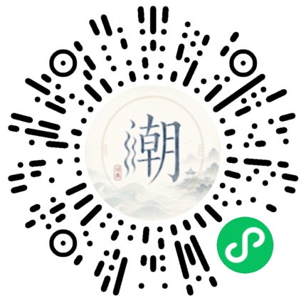 Scannez avec WeChat pour ouvrir le mini-programme Mogher