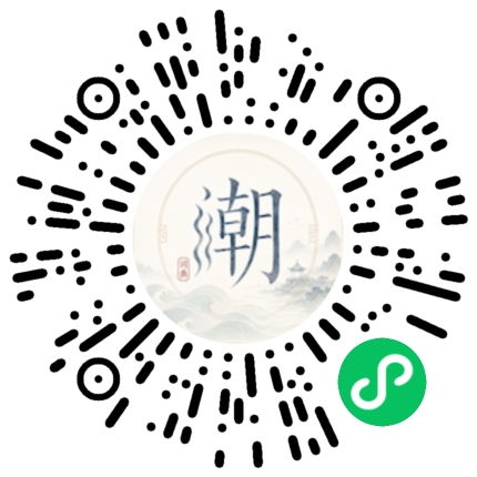 Scannez avec WeChat pour ouvrir le mini-programme Mogher