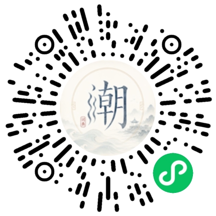 Scannez avec WeChat pour ouvrir le mini-programme Mogher