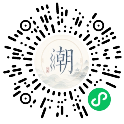 Scannez avec WeChat pour ouvrir le mini-programme Mogher