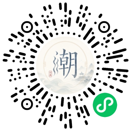 Scannez avec WeChat pour ouvrir le mini-programme Mogher