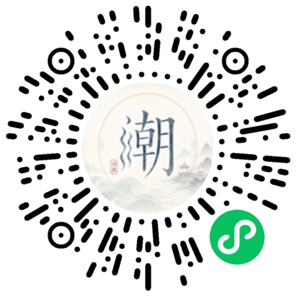 Scannez avec WeChat pour ouvrir le mini-programme Mogher