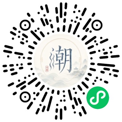Scannez avec WeChat pour ouvrir le mini-programme Mogher