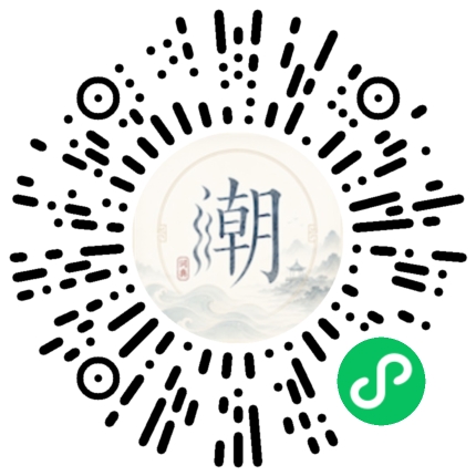 Scannez avec WeChat pour ouvrir le mini-programme Mogher