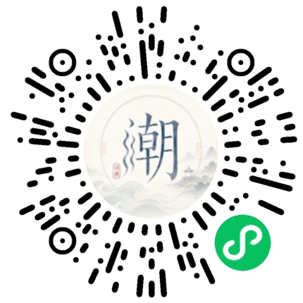 Scannez avec WeChat pour ouvrir le mini-programme Mogher