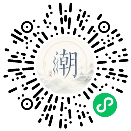 Scannez avec WeChat pour ouvrir le mini-programme Mogher