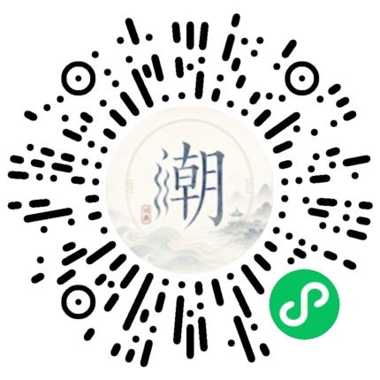 Scannez avec WeChat pour ouvrir le mini-programme Mogher
