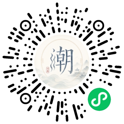 Scannez avec WeChat pour ouvrir le mini-programme Mogher