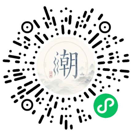 Scannez avec WeChat pour ouvrir le mini-programme Mogher