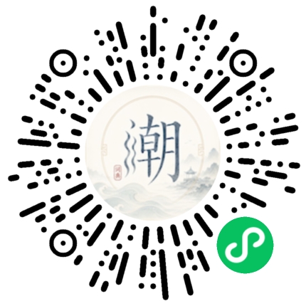 微信掃碼開啟潮州母語小程式