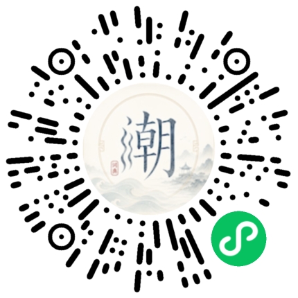 สแกนด้วย WeChat เพื่อเปิดมินิโปรแกรม Mogher