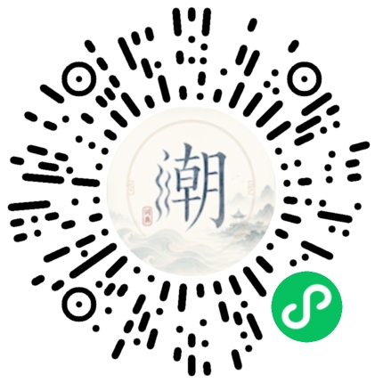 Scannez avec WeChat pour ouvrir le mini-programme Mogher