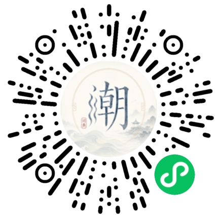 微信掃碼開啟潮州母語小程式
