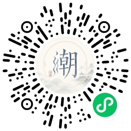 Scannez avec WeChat pour ouvrir le mini-programme Mogher