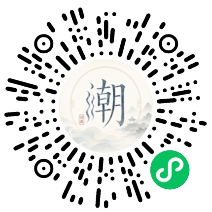 Scannez avec WeChat pour ouvrir le mini-programme Mogher