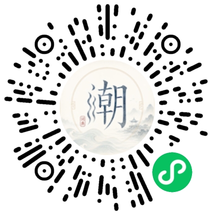 Scannez avec WeChat pour ouvrir le mini-programme Mogher