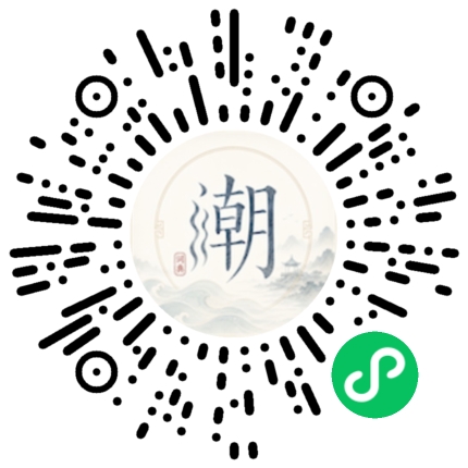 Scannez avec WeChat pour ouvrir le mini-programme Mogher